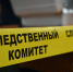 В Екатеринбурге следователи раскрыли убийство женщины 10-летней давности - КП Екатеринбург