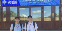 Выпускники ФТИ СВФУ стали призерами Всероссийской олимпиады для учителей физики «Лига лучших» - СВФУ им. М.К. Аммосова