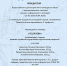 #1 - АлтГПУ
