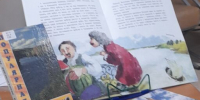 Познавательный час «Путешествие по Волге – матушке» - ЦБС г. Южно-Сахалинска