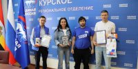 Коллеги из Москвы побывали в гостях у курских партийцев - Единая Россия