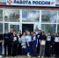 В Кадровом центре состоялось профориентационное мероприятие, организованное в рамках проекта «Траектория» и национального проекта «Молодежь и дети» - Черноярский муниципальный округ