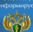 Об основах системы профилактики правонарушений в Российской Федерации. - Кавалеровский муниципальный округ
