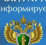 Об утверждении Правил планирования сети лесных дорог» (зарегистрировано в Минюсте России 28.05.2026 № 86690) с 01.09.2026 устанавливаются правила планирования сети лесных дорог. - Кавалеровский муниципальный округ