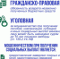 «ОБ ОТВЕТСТВЕННОСТИ ЗА НЕЗАКОННОЕ ПОЛУЧЕНИЕ СОЦИАЛЬНЫХ ВЫПЛАТ». - Тюкалинский район