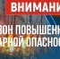 Аномально жаркая погода +30°С и выше в Алтайском крае 26-30 июня.. - Алейский район