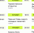 В субботу назаровцы отметят День молодёжи Праздновать будем в парке «Берёзовая роща» - Газета Советское Причулымье