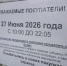 Саратовцы проведут День молодежи и школьные выпускные трезво - ИА Взгляд-инфо