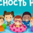 Безопасность детей на воде - Миякинский район