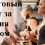 Увеличить - Комитет физкультуры и спорта