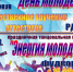 Приглашение. - Колосовский муниципальный район