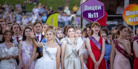 В Благовещенске пройдет шествие выпускников - ИА Порт Амур