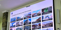 143801 - Городская Дума