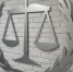 Суд подтвердил приговор мужчине, который поджег свою жену - U74.Ru