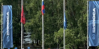 Курсанты академии участвуют в смене «Наука и технологии» форума «Бирюса» - Сибирская пожарно-спасательная академия