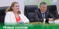 Новый состав Общественной палаты Артёма приступил к работе. - Администрация Артёмовского городского округа