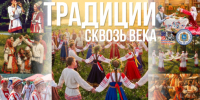 «Традиции сквозь века»: татарский национальный праздник Сабантуй - Портал Все мы - Россия!