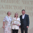 Праздник достижений и надежд. - МО Кирово-Чепецк