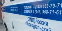 Мошенники заманили свердловчанина в инвестиционную ловушку и лишили его миллиона рублей - Уральский рабочий