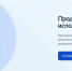 Внимание, контролируемые лица! Важная информация о продлении сроков исполнения предписаний. - Гостехнадзор Вологодской области