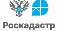 Жители региона на 27% чаще стали запрашивать копии документов на недвижимость. - Администрация района