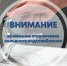 На Песках и в Киндяковке аварийно отключили холодную воду - Ulyanovsk.Express