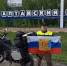 Байкер из Кирова покорил Чуйский тракт - Kirov.Online