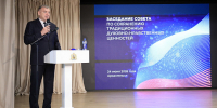 В Поморье ведется работа по сохранению традиционных духовно-нравственных ценностей - Сетевое издание Каргополье