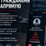 Мошенники становятся всё изобретательнее: - Терский район