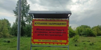 Мэр Омска призвал горожан серьезно отнестись к безопасности отдыха у воды. - Администрация города