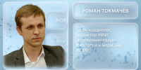 Последствия COVID-19 для сердечно-сосудистой системы: что нужно знать - Медицинский Университет им. Н.Н. Бурденко