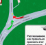Калужанам объяснили, как устроено движение на Синих мостах - Телерадиокомпания Ника