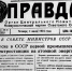 Владислав Шапша поздравил калужан с Днем мирного использования ядерной энергии - Телерадиокомпания Ника