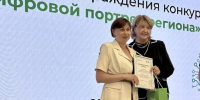 Студенты РГЭУ(РИНХ) - в числе победителей конкурса «Цифровой портрет региона» банка «Центр‑инвест» - РГЭУ (РИНХ)