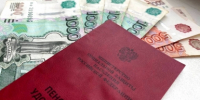 Эксперт перечислил главные минусы программы долгосрочных сбережений - KrasnodarMedia
