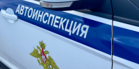 надпись Госавтоинспекция на машине - ИА Nord-News.Ru