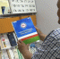 В Якутской библиотеке подготовили новые аудиокниги и издания для читателей с нарушениями зрения - Правительство Республики Саха (Якутия)