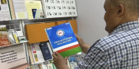 В Якутской библиотеке подготовили новые аудиокниги и издания для читателей с нарушениями зрения - Правительство Республики Саха (Якутия)