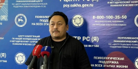 Около 400 видов работ провели за неделю психологи Якутии для участников СВО и их семей - Правительство Республики Саха (Якутия)