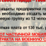 Продолжается набор кузнечан в мобильно-огневую группу по обеспечению безопасности и защите городских предприятий - Администрация г. Кузнецка