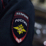 Государственные услуги - просто и быстро! - Отдел МВД России по Щербиновскому району