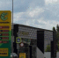 На АЗС «Топлайн» в Омске приостановили продажу бензина из-за отсутствия поставок - Om1.Ru