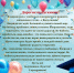 С Выпускным!!! - Отдел образования