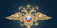 МО МВД России «Рубцовский» информирует - Администрация г. Рубцовск