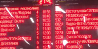 Отменены рейсы автобуса «Петрозаводск — Костомукша» - ГТРК Карелия