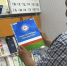 В Якутской библиотеке подготовили новые аудиокниги и издания для читателей с нарушениями зрения - Якутское-Cаха ИА