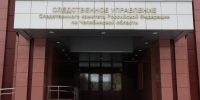 Дело пьяного водителя без прав, по вине которого погиб южноуралец, передано в суд - Полит74