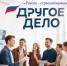 Жители Липецкой области вошли в крупнейшее сообщество саморазвития в России - Народное слово
