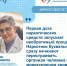 Почему первая доза наркотических средств меняет ДНК и привычки навсегда? - Газета Сельский труженик