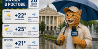 В Ростове 26 июня ожидаются дожди и слабая магнитная буря - Bloknot-Rostov.Ru